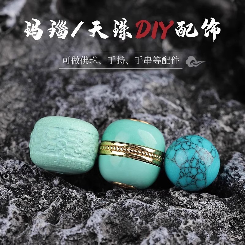 星月金刚菩提子猴头文玩手串玛瑙散珠diy配件仿蜜蜡配饰批发饰品