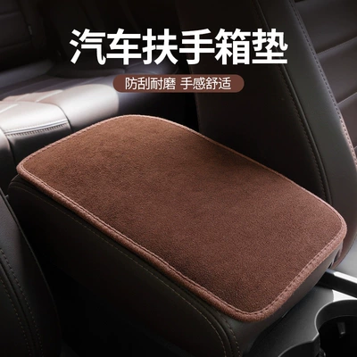 cover crystal velvet armrest – Armrest box