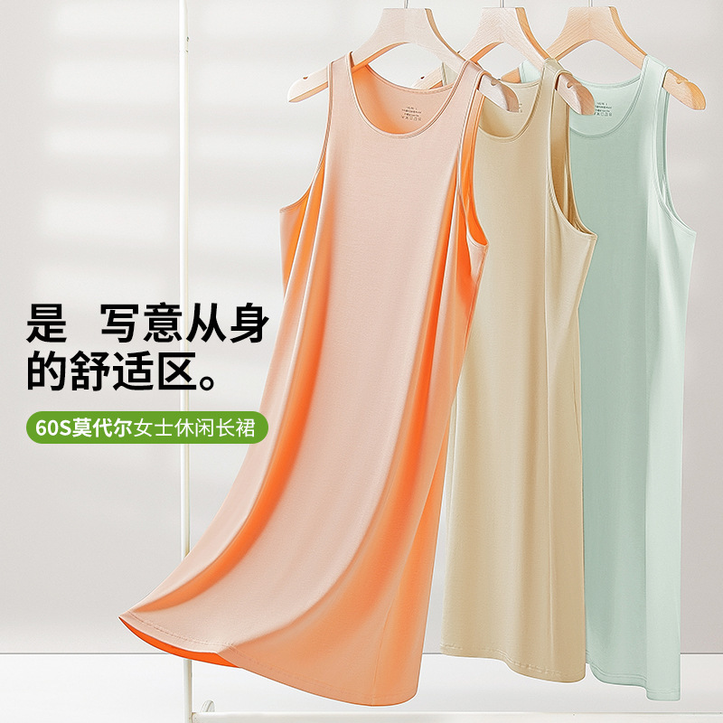 [cloud soft touch] 60 double-sided modal spring and summer women's nightgown thin solid color casual sweet pajamas