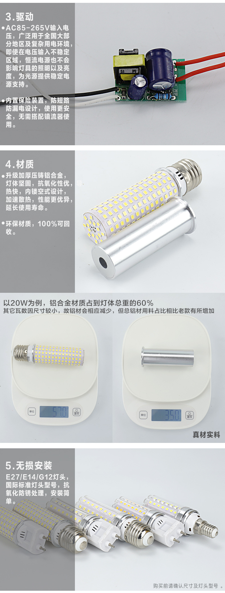 光头强详情20211021_06