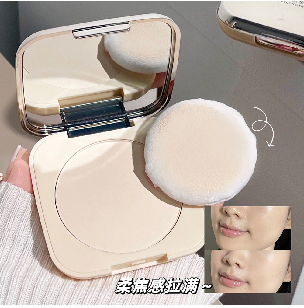 CACE Soft Focus Setting Powder Compact with powder puff concealer Loose powder compact, dry skin is not easy to smudge, light and does not jam powder wholesale Item Picture