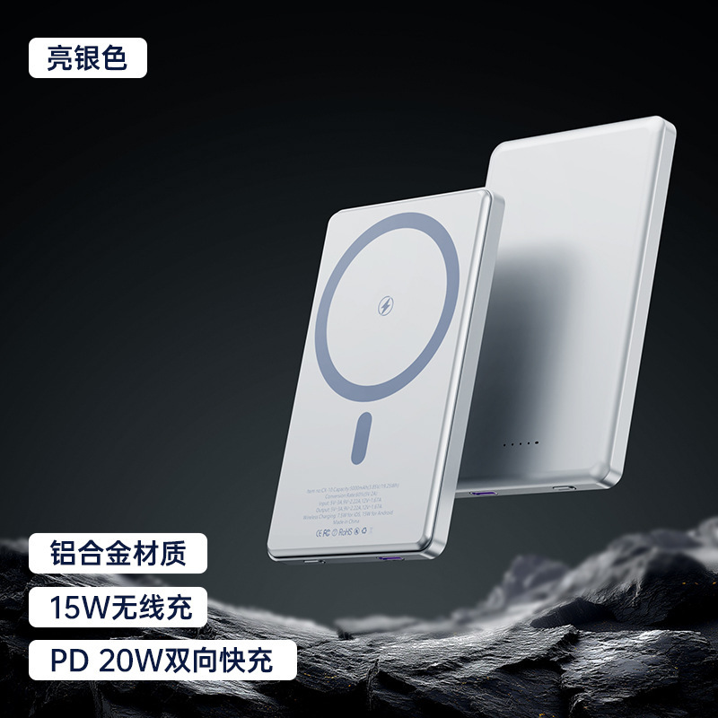国境を越えた qi2 半固体電池は火がつきません、膨らみません、磁気ワイヤレス電源バンク 5000mAh モバイル電源|undefined