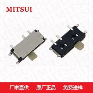 Seven-foot patch mini toggle switch 0.5A horizontal second-speed sliding mini