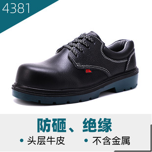 �����ڱ�Ь4381�ܰ��^늹�Ь6KV���ҽ^��Ь����Ь��ȫЬ��������