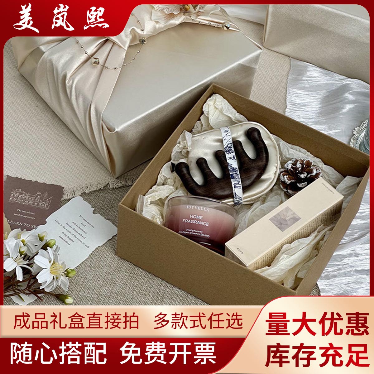 高级香薰蜡烛礼盒闺蜜结婚伴手礼伴娘情人节520女友生日礼物定制