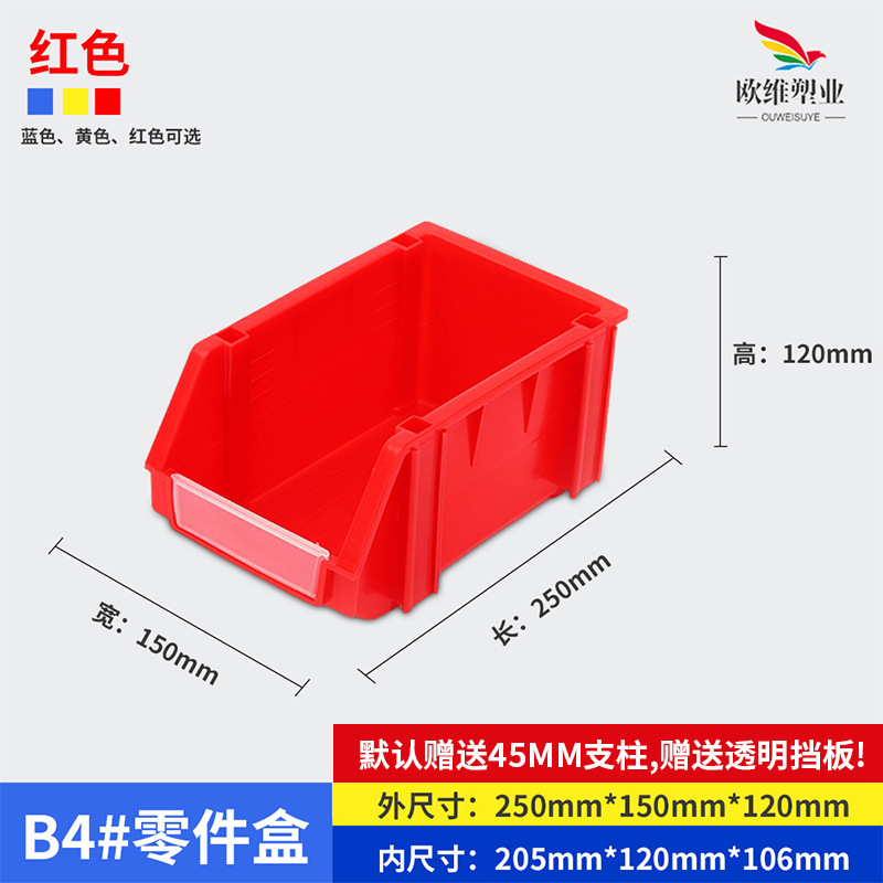 厚みのある斜め部品ボックス、ハードウェア工具ネジ収納ボックス、プラスチック部品材料ボックス、複合部品ボックス