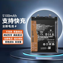 �m�üt��note13 pro늳�Redmi13pro+�֙Cȫ��BM5V BN5P BM5U늰�