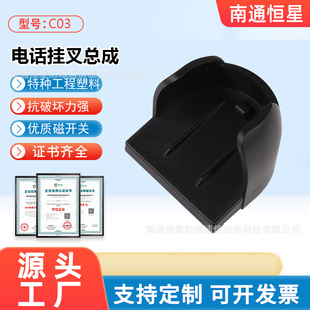 Campus phone Black new plastic fork specifications complete round handle with fork C03