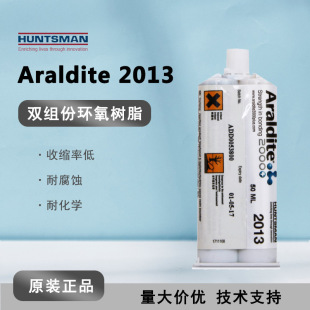 Araldite�����_2013 ݁�׌���ճ�τ� ����ɫ���տs�͸��g��ˮ�zˮ