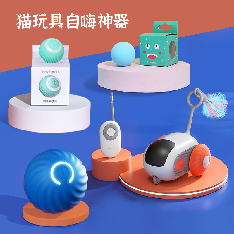 Bola de salto de gravedad auto-Hola aliviando perro tapado juguete mascota inteligente bola rodante coche deportivo eléctrico gato juguete llamando bola
