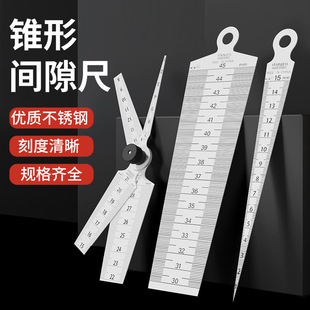 Clearance gauge high-precision feeler stainless steel wedge feeler tapered ruler measuring aperture gauge feeler gauge 1-10MM1-15MM