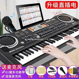 Xinyuan Kidsren's Digital Keyboard for Beginners 61-Key Piano Baby Music Boys and Girls Toys Yuanjimei Others