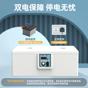 Incubator Small Water Bed Rutin Chicken Incubator Household Automatic Incubator Intelligent Incubator Small Chicken Duck Goose