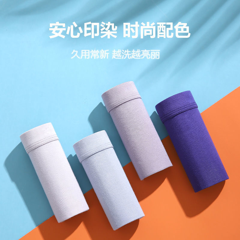 Modacell men's pure color large size flat-bottomed breathable mid-rise 3D seamless loose plus-size four-sided cotton underwear