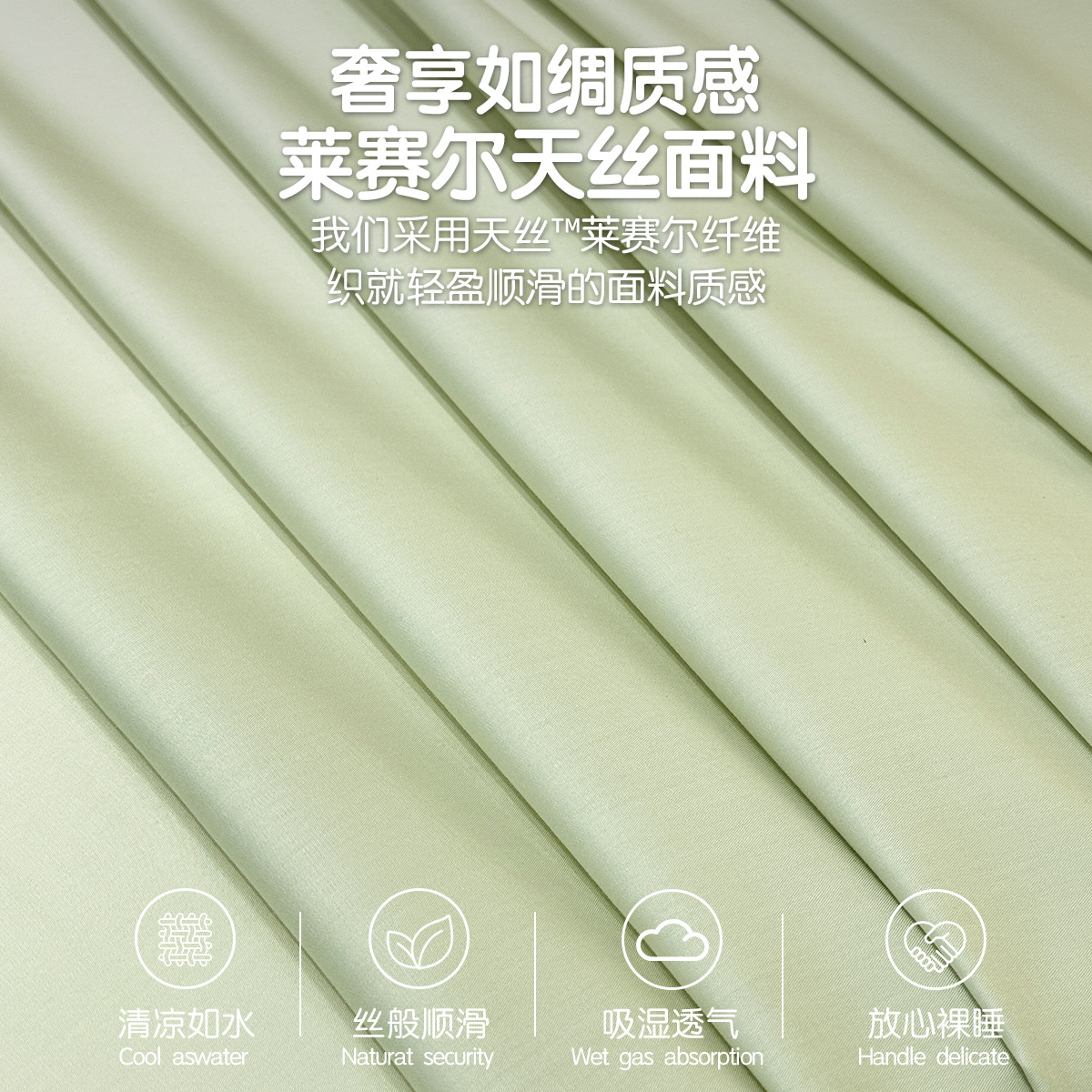 Sábanas de verano de seda de una sola pieza de color sólido dormitorio doble individual seda de hielo para dormir desnudo, funda de almohada de seda simple, juego de tres piezas