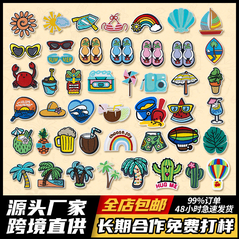 Verano vacaciones de playa tema bordado pegatinas de tela bikini soleado playa estilo hawaiano Patch Zhangzai