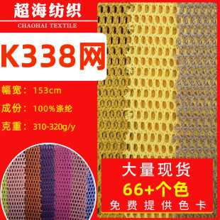 �S�ҬF؛ K338�W 8߅���ξW�۲� ���ܺ�Ӳ�WЬ��ñ�ӎ��񱳰�����