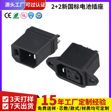 ����30A늄�����܇�Դ��������ӿ� 2+2�U����늳ز��^����