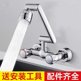 专供全铜入墙式冷热水龙头双开双控洗碗池水槽旋转洗菜盆洗衣池通