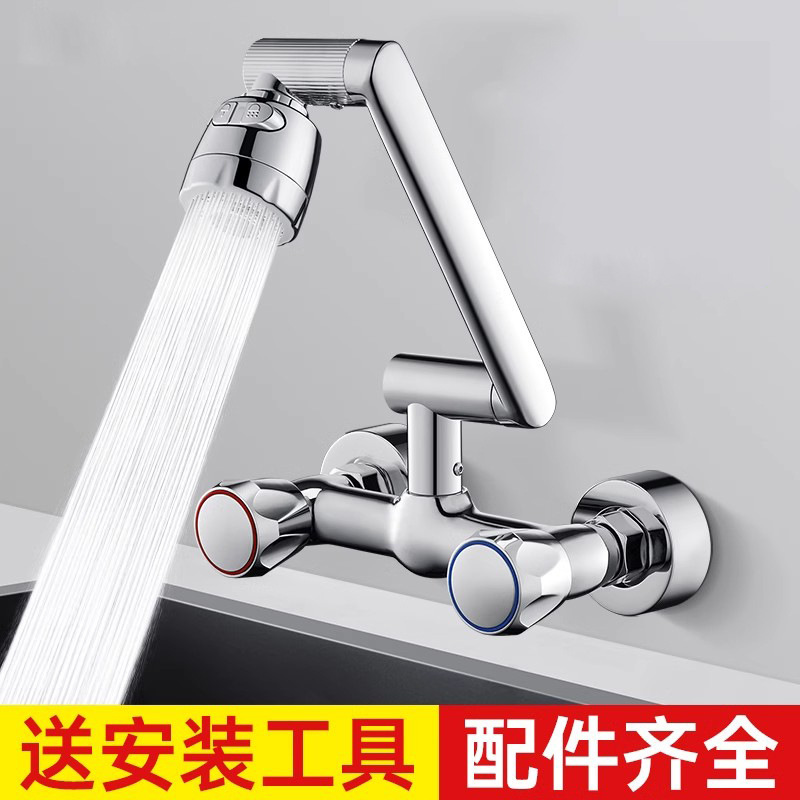 Special for all-copper in-wall type hot and cold faucet double-open double-control sink sink rotating sink washing basin washing pool