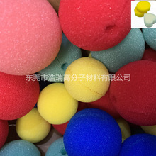 50密度泡棉子弹球 管道清洁海绵射弹 聚氨酯发泡海绵柱