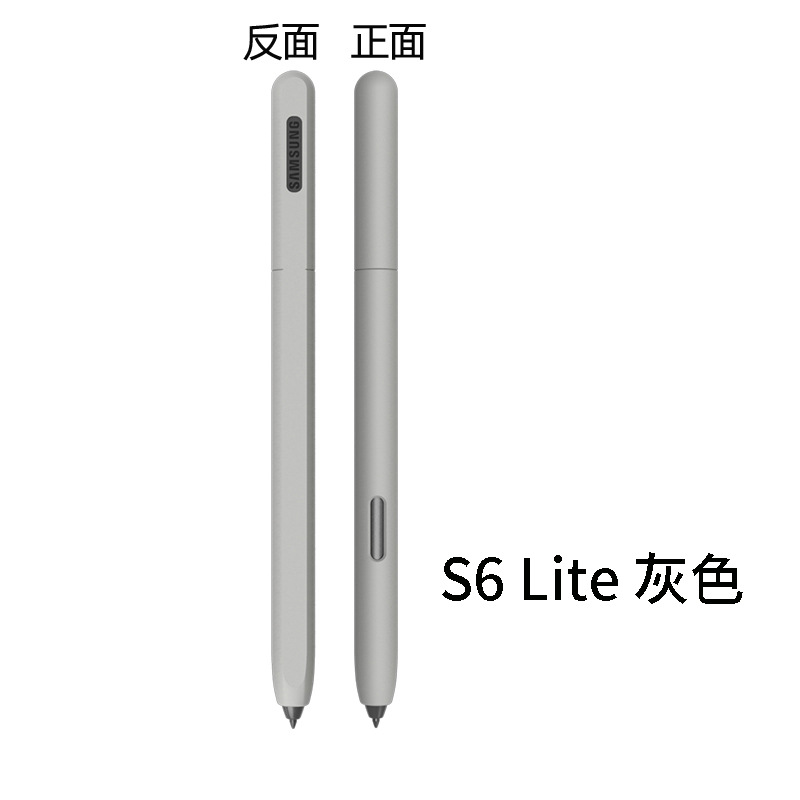 S6 라이트 그레이 필통]