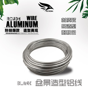 �辰�X������ԭ���ֹ�����ԭɫܛ�X�zAluminum1000g wire�X����