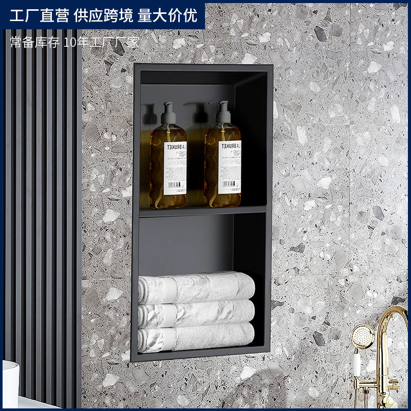 304 Stainless Steel Built-in Niches Hotel Bathroom Wall Black Storage Rack Home Storage Built-in Wall Cabinet