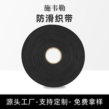 �ֻ���ɫ����͸��֯���Ӻ���ĥ�����������Ӹ��ϼ��ܼӺ�����