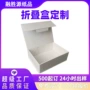 翻盖定制纯色包装书型盒