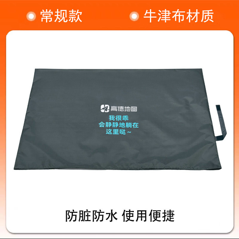 Seat cushion, seat cover – Didi dust-proof - dark-gray-double-layer-pad-gaode
