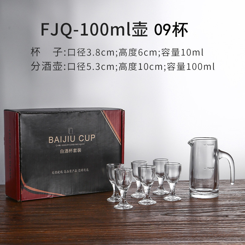 Vaso de vino pequeño, vaso de vino pequeño, vaso de vidrio doméstico, vaso de vino para restaurante chino