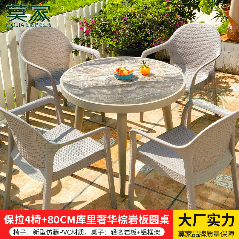 Mojia Outdoor Tables and Chairs Terrace Aluminum Alloy Slate Round Table House Leisure Dining Table Courtyard Garden Luxury Table and Chairs Mojia Outdoor Tables and Chairs Terrace Aluminum Alloy Slate Round Table House Leisure Dining Table Courtyard Garden Luxury Table and Chairs