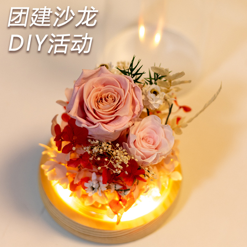 Tuan Jiandiy paquete de materiales de actividad manual flores eternas flores secas cubierta de vidrio ornamentos Salón de alta gama del Día de la Madre