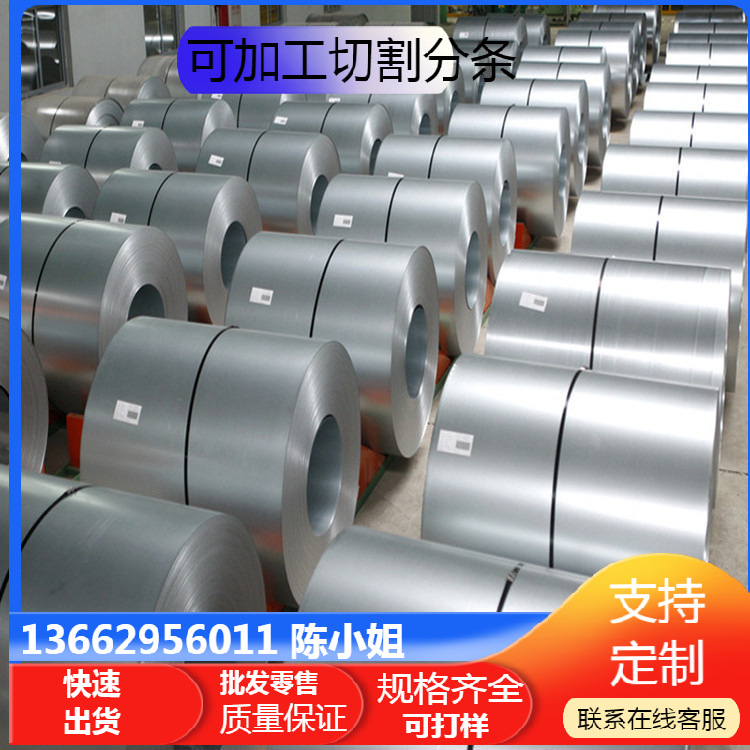 供应大量现货WSS-M1A368-A23 汽车试模原装进口钢板卷料