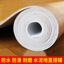 地板革砖地加厚水泥地面铺防水耐磨PVC塑料地板胶自粘地板E18直销