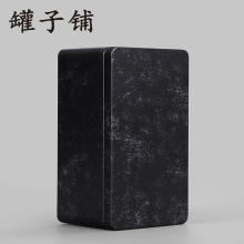 复古长条铁盒 茶叶食品收纳铁盒 食品级细砂铁礼品盒包装现货批发