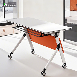 Training Table Folding Meeting Table and Chair Combination Multifunctional Movable Splicing Office Tutoring Class Long Double Desk