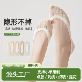 运动休闲棉袜;分趾袜;美腿袜压力袜