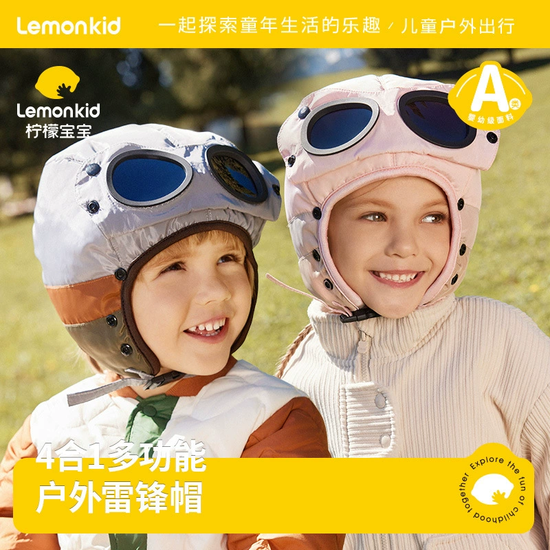 Детская шапка-ушанка Lemon Baby Pilot, ветрозащитная, с защитой ушей, шапка Лей Фэн для мальчиков и девочек, зимняя теплая маска для лица, тщательно отобранные материалы