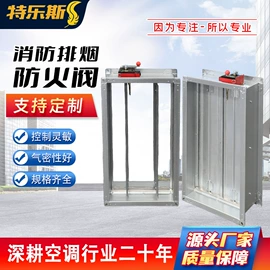 调节阀;风管;风口