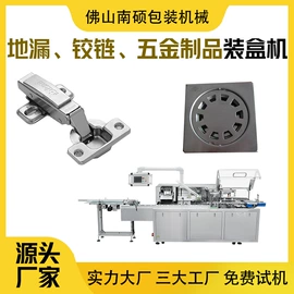 食药品包装机;其他包装成型;其他包装设备