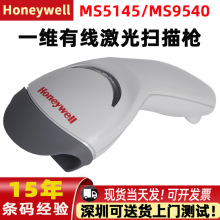 honeywell�����f���ߴa��ms5145/ms9540ș���錚�ꎧ֧�ܒ�����
