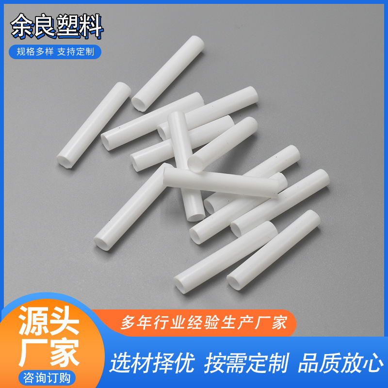 PP透明塑料管聚丙烯空心笔芯油管PP空心塑料管透明笔芯管挤出加工