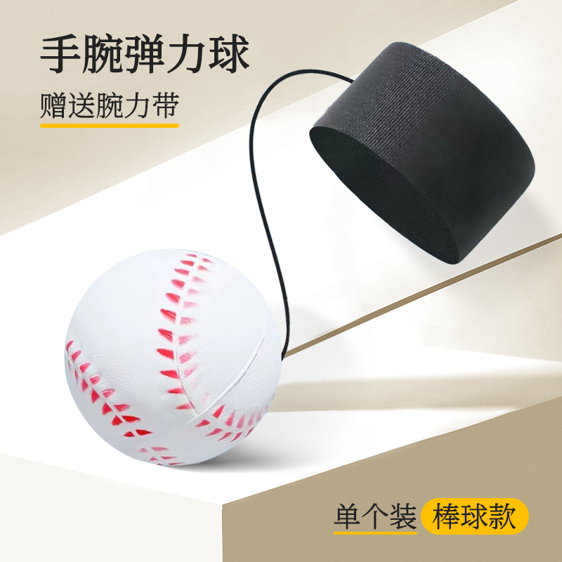 Baseball bracelet, 1 pieces