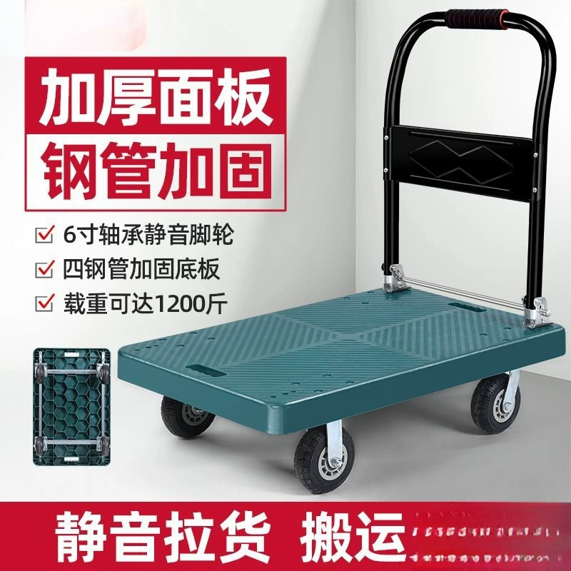Складная тележка для инструментов, грузовая тележка с плоской платформой, транспортная тележка, пластиковая ручная тележка на четырех колесах.
