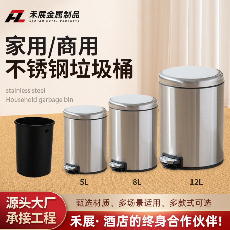 Stainless steel flip trash can with lid pedal trash can round slow drop mute large capacity hotel trash can