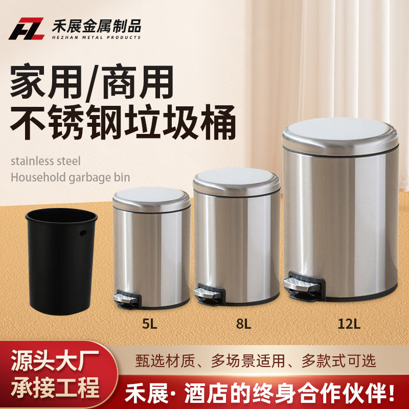 Stainless steel flip trash can with lid pedal trash can round slow drop mute large capacity hotel trash can