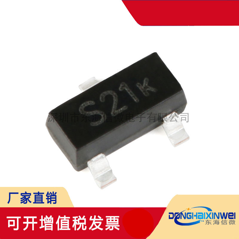 全新原装 CJ2321 SOT-23 P沟道-20V-2.9A贴片MOSFET场效应管