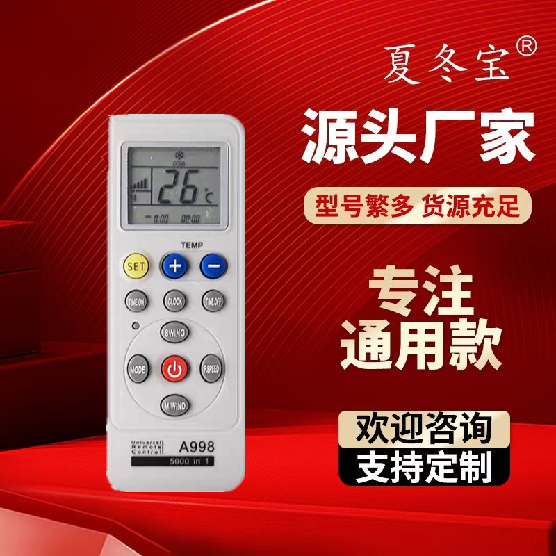 A998 Remote Control Universal A/C Universalremote Control English Universal Air Conditioner 5000in1 A998 Remote Control Universal A/C Universalremote Control English Universal Air Conditioner 5000in1